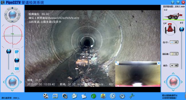 南岔管道CCTV检测专家-炜誉市政工程有限公司