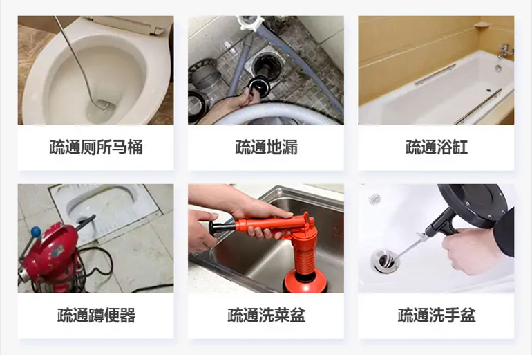 南岔下水道疏通电话【管道疏通】24h专业上门服务